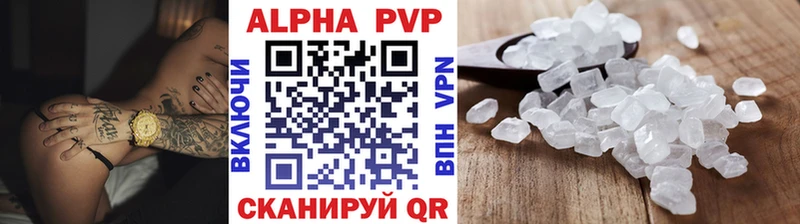 Конопля Полысаево
