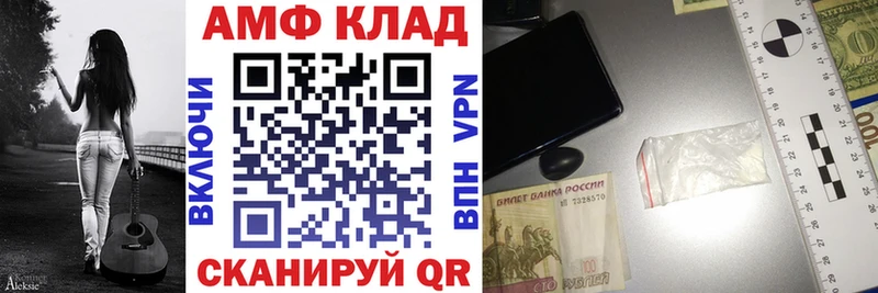 Amphetamine Розовый даркнет сайт Полысаево