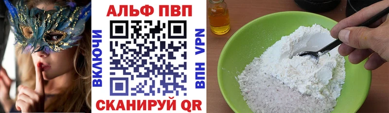 A PVP СК  Полысаево 