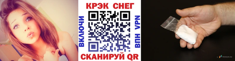 где продают   Полысаево  это состав  COCAIN 97% 