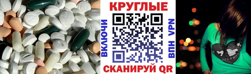 Ecstasy 99%  магазин  наркотиков  Полысаево 