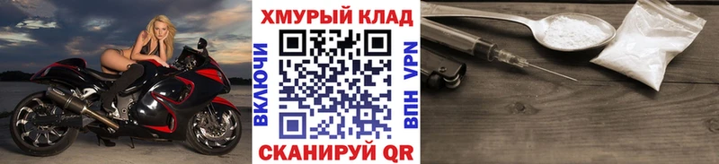ГЕРОИН белый Полысаево