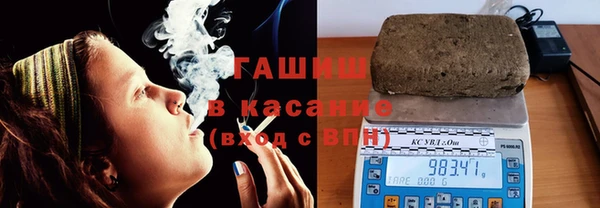 молекула духа Алексеевка