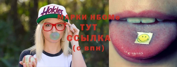 гашишное масло Алзамай