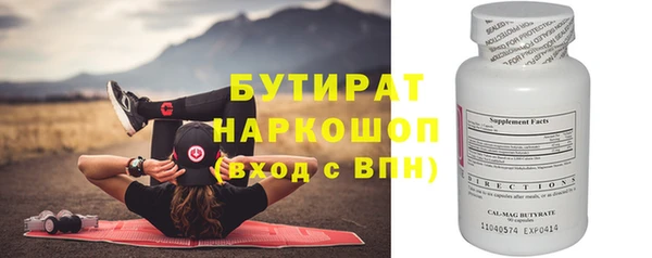 круглые Алексин