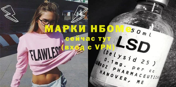 кокаин колумбия Осташков