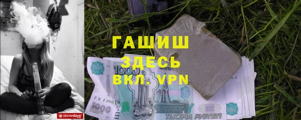 гашишное масло Алзамай
