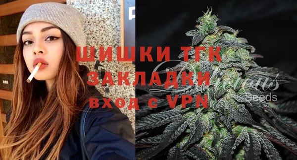 mdma Осинники