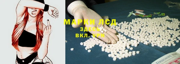 молекула духа Алексеевка