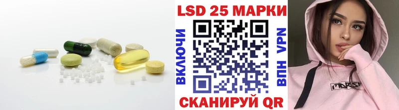 кракен   Полысаево  LSD-25 экстази кислота 