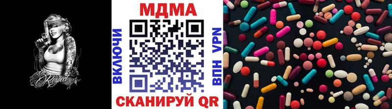 МДМА молли  Полысаево 