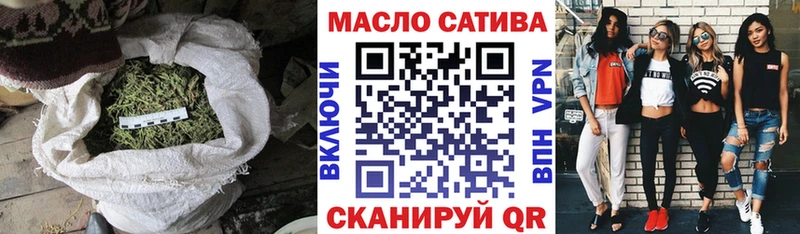 Дистиллят ТГК гашишное масло  купить наркотик  Полысаево 
